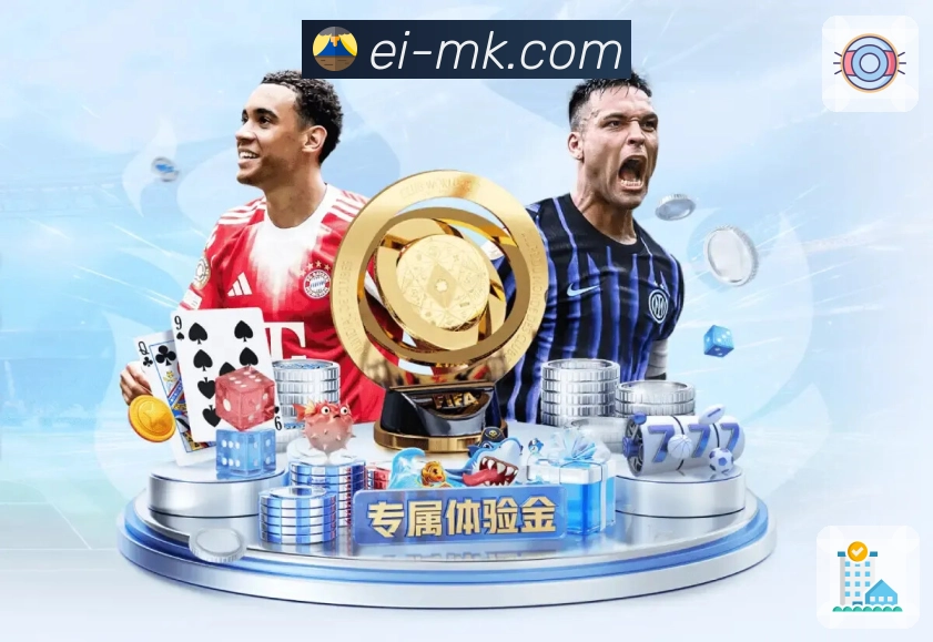 MK体育对阵页安全